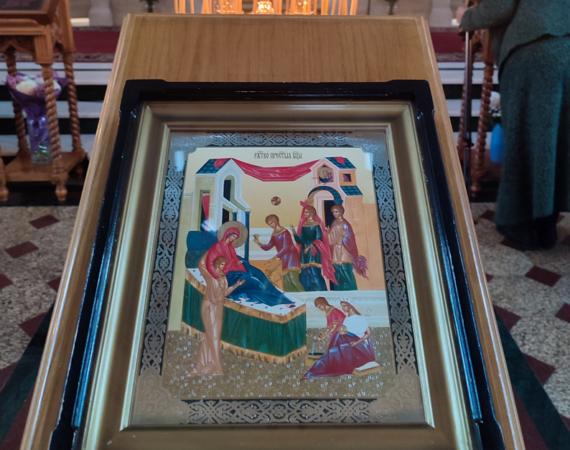 РОЖДЕСТВО ПРЕСВЯТОЙ ВЛАДЫЧИЦЫ НАШЕЙ БОГОРОДИЦЫ И ПРИСНОДЕВЫ МАРИИ