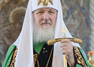 Святейший Патриарх Московский и всея Руси Кирилл