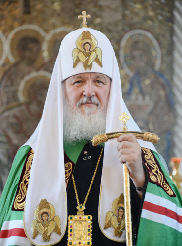 Святейший Патриарх Московский и всея Руси Кирилл